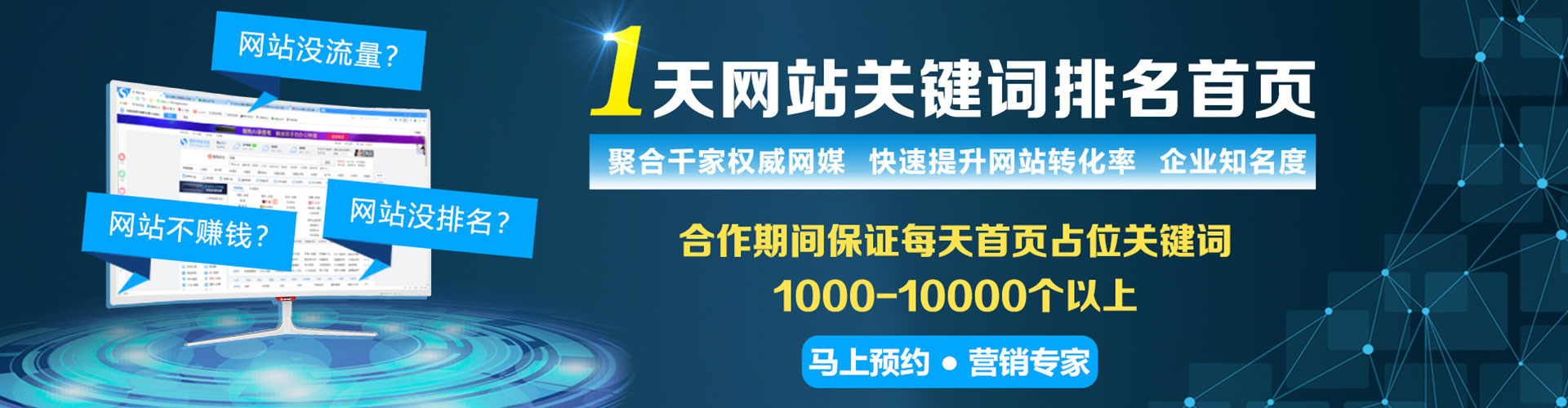 仁布sem外包